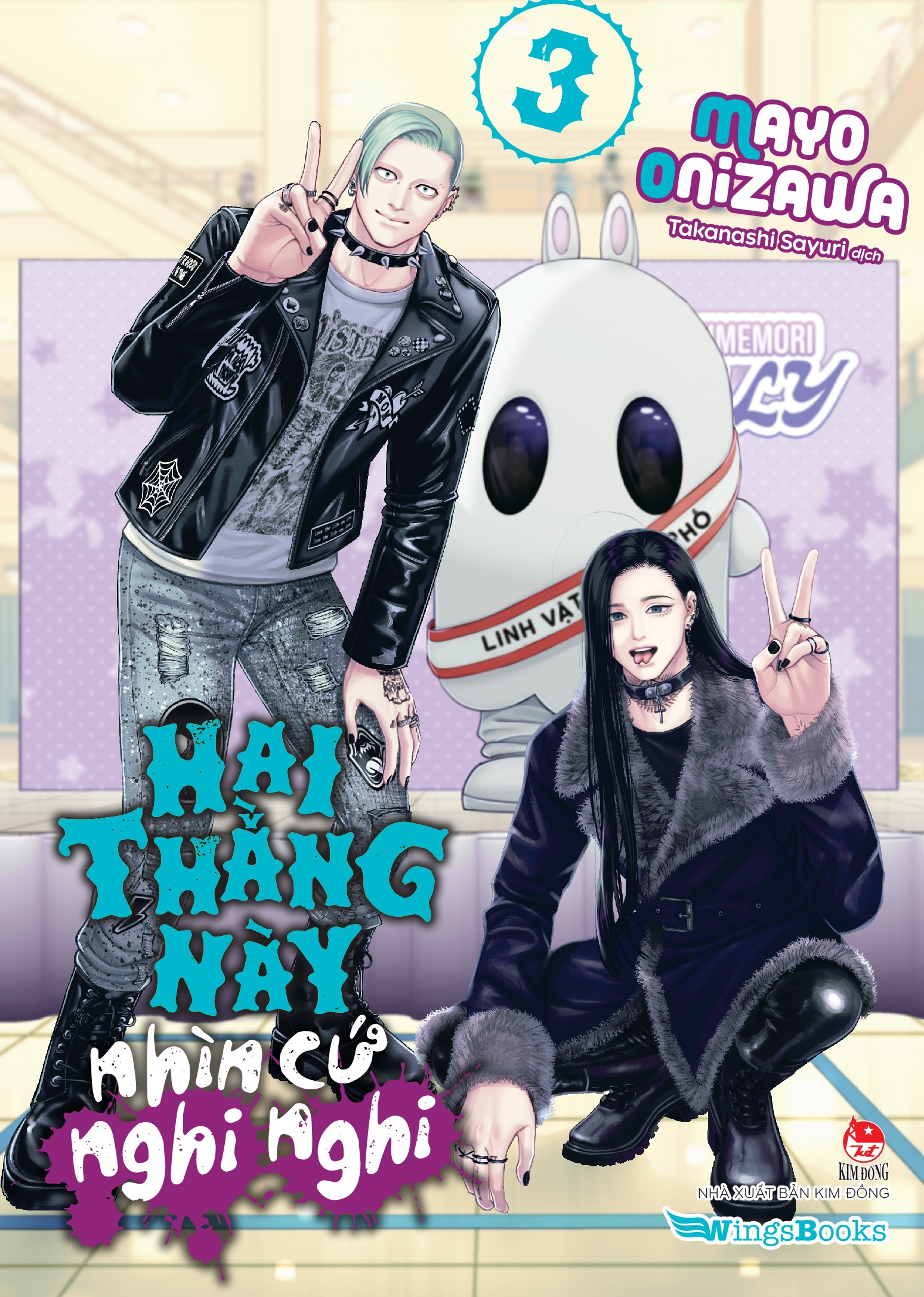 hai thằng này nhìn cứ nghi nghi - tập 3 - tặng kèm bookmark bế hình - Ảnh 3