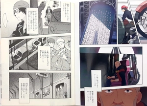 hiru ne hime shira nai wata shi no monogatari 1 - Ảnh 3