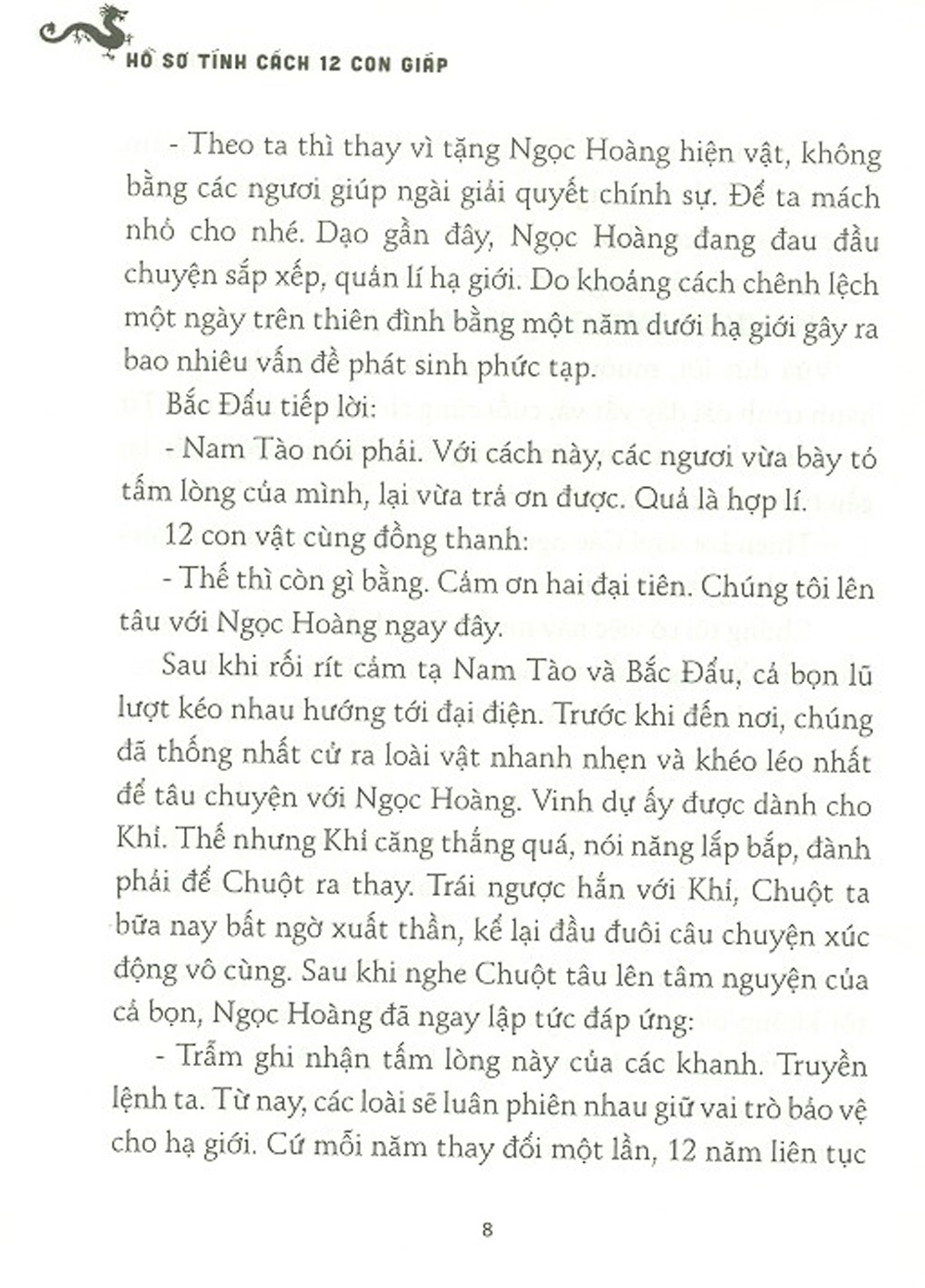hồ sơ tính cách 12 con giáp - bí mật tuổi dần - tặng kèm postcard - Ảnh 6