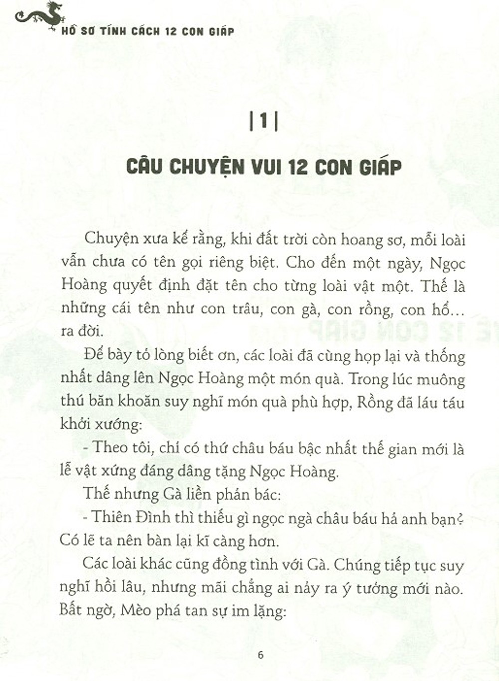 hồ sơ tính cách 12 con giáp - bí mật tuổi ngọ - tặng kèm postcard - Ảnh 4