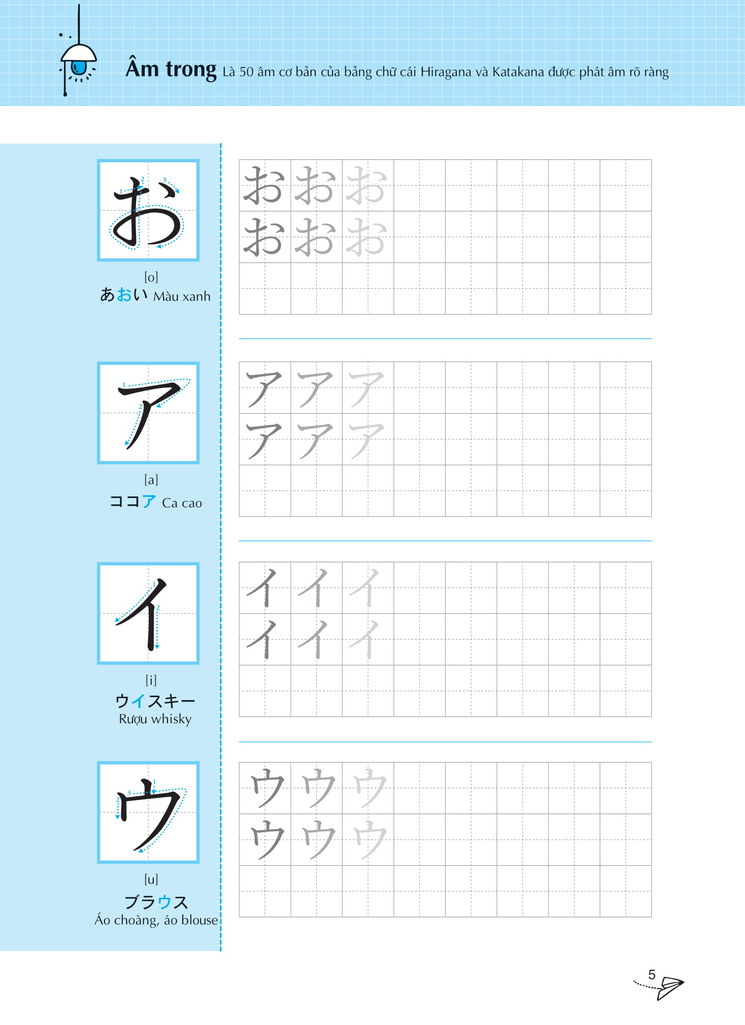keep it up - tập viết tiếng nhật theo bảng chữ cái hiragana - Ảnh 6