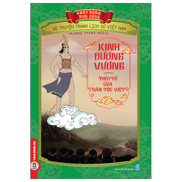 Khát Vọng Non Sông - Bộ Truyện Tranh Lịch Sử Việt Nam - Lý Bí Lập Nước Vạn Xuân - Ảnh 26