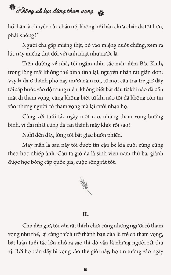 không nỗ lực đừng tham vọng (tái bản 2023) - Ảnh 6