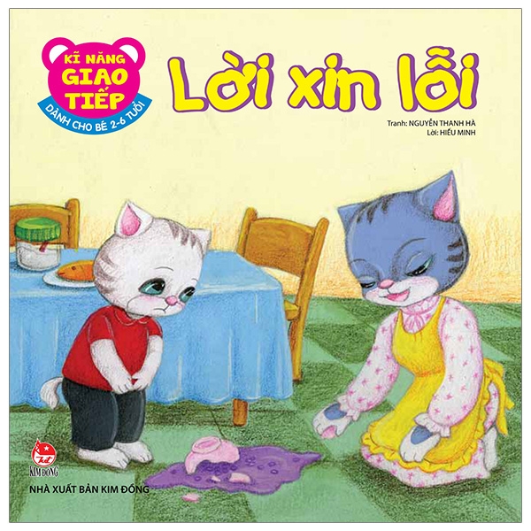 Kĩ Năng Giao Tiếp - Dành Cho Bé 2-6 Tuổi - Lời Cảm Ơn (Tái Bản 2026) - Ảnh 4