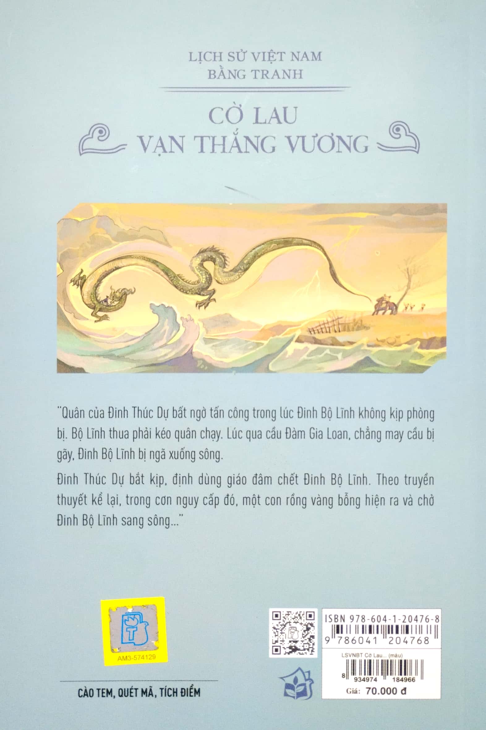lịch sử việt nam bằng tranh - cờ lau vạn thắng vương (bản màu) (tái bản 2023) - Ảnh 6