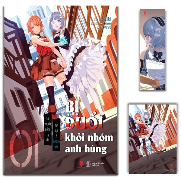 [light novel] bị đuổi khỏi nhóm anh hùng, tôi muốn sống tự do tự tại ở vương đô - tặng kèm bookmark + postcard