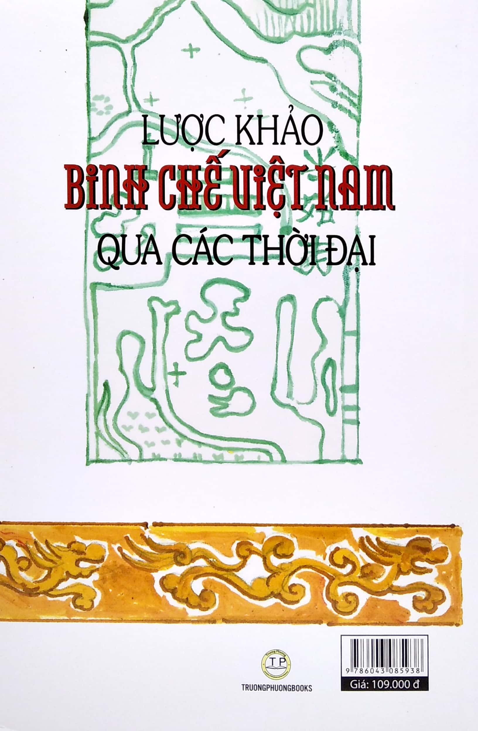 lược khảo binh chế việt nam qua các thời đại - Ảnh 6