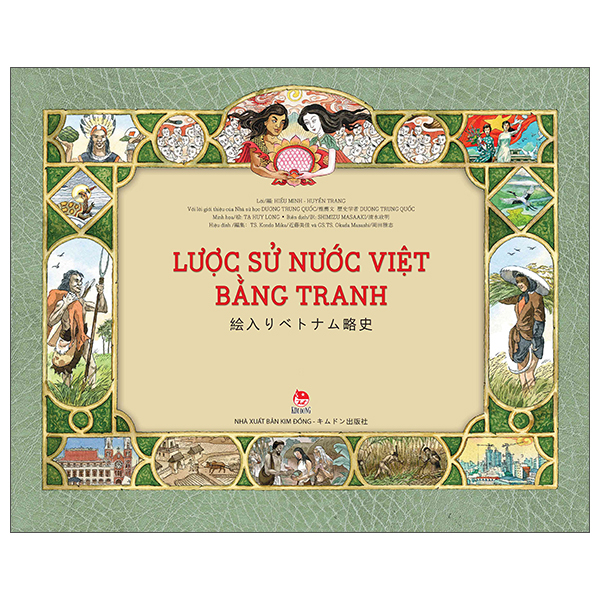 Luoc Su Nuoc Viet Bang Tranh - 絵入りベトナム略史 - Song Ngu Viet-Nhat - Bia Cung