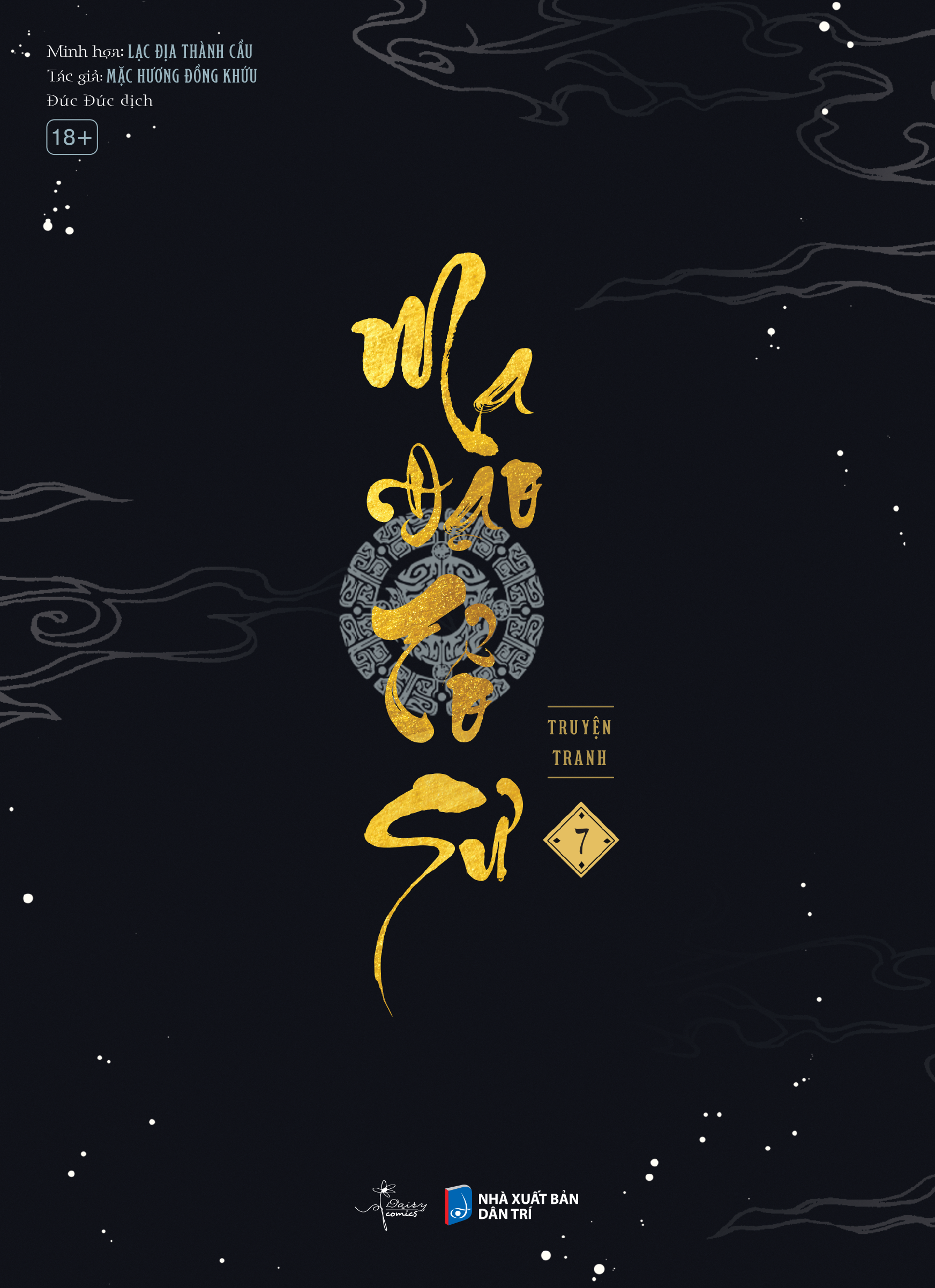 ma đạo tổ sư - bản truyện tranh - tập 7 - Ảnh 5