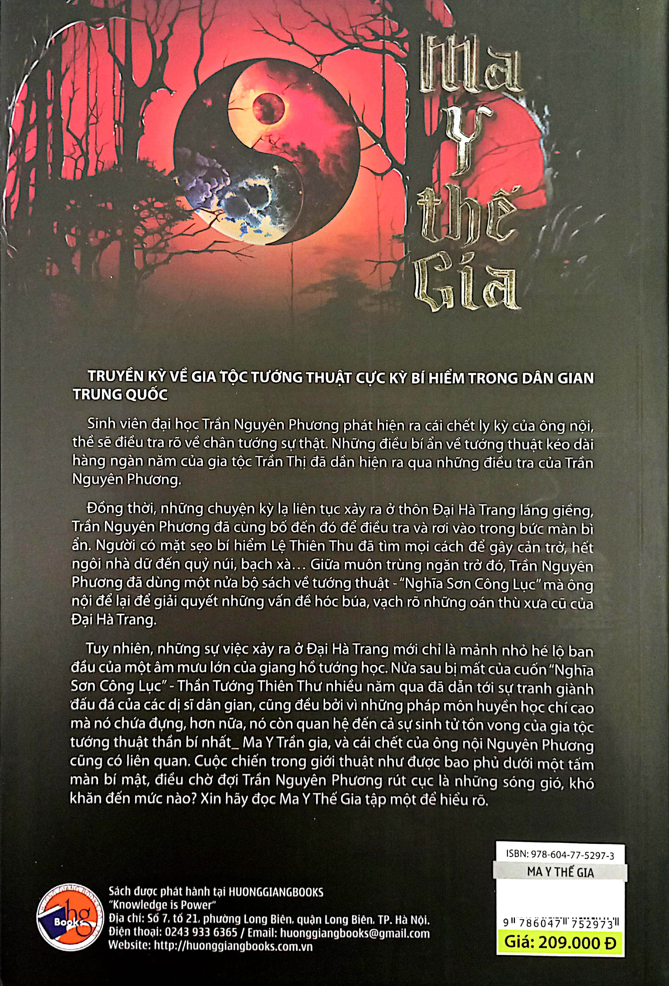 ma y thế gia - tập 1 - Ảnh 8