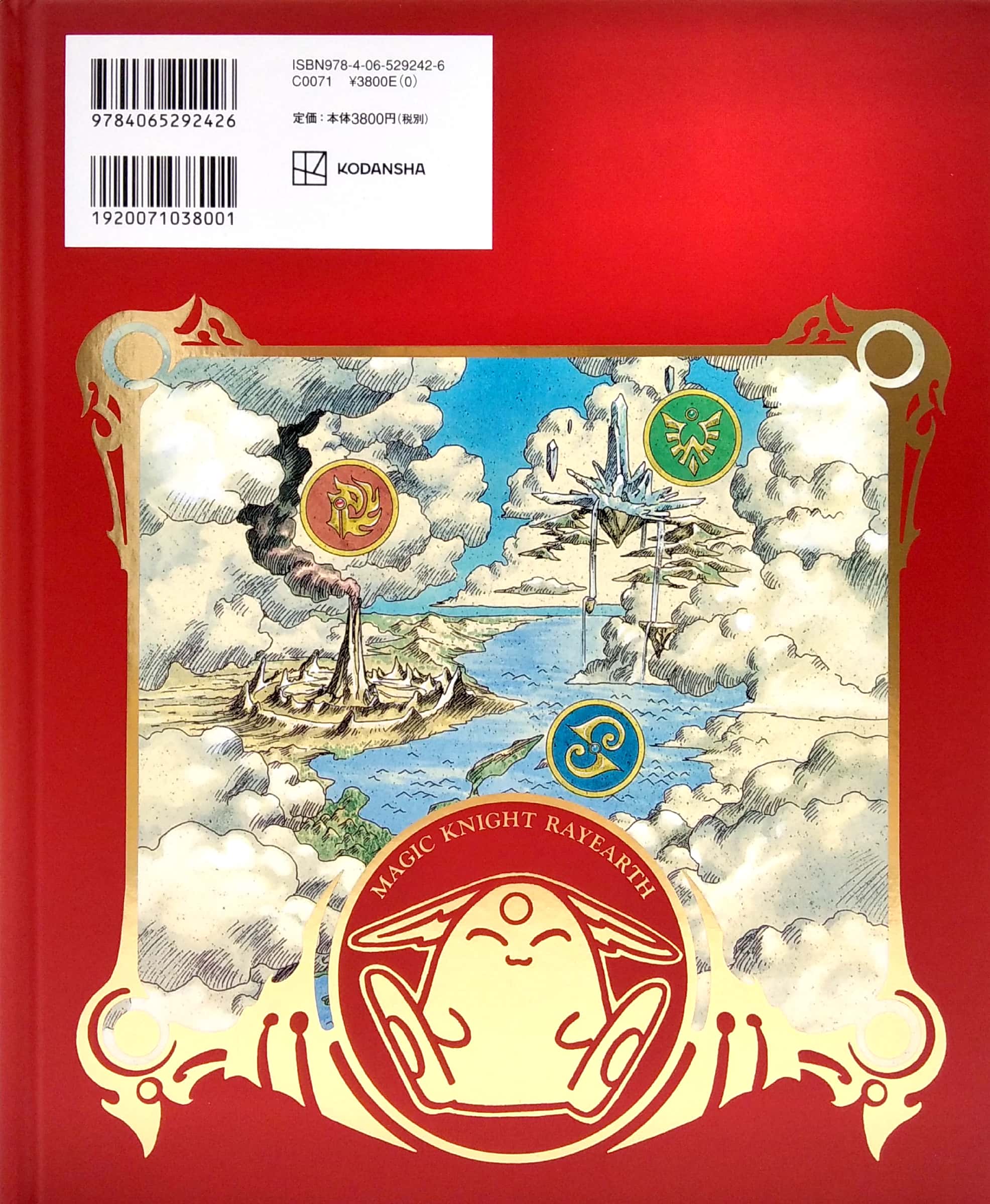magic knight rayearth - illustrations collection - Ảnh 11