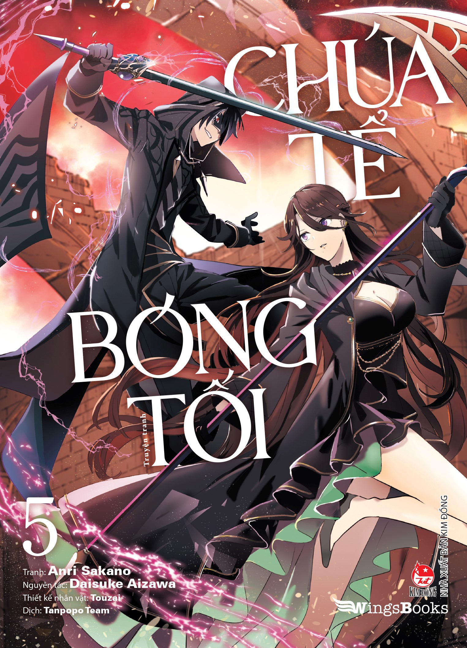 [manga] chúa tể bóng tối - tập 5 - Ảnh 2