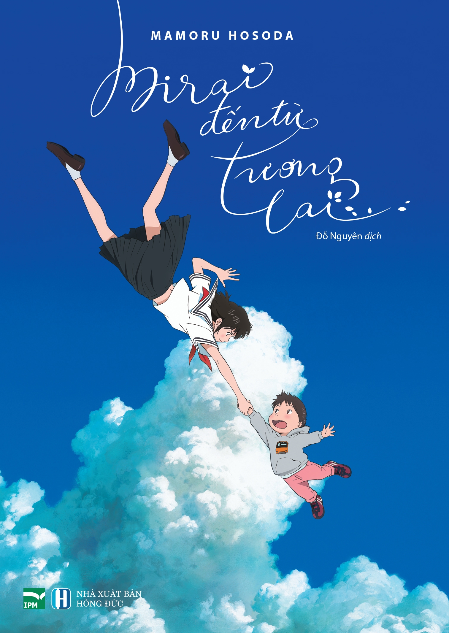 mirai đến từ tương lai - Ảnh 2