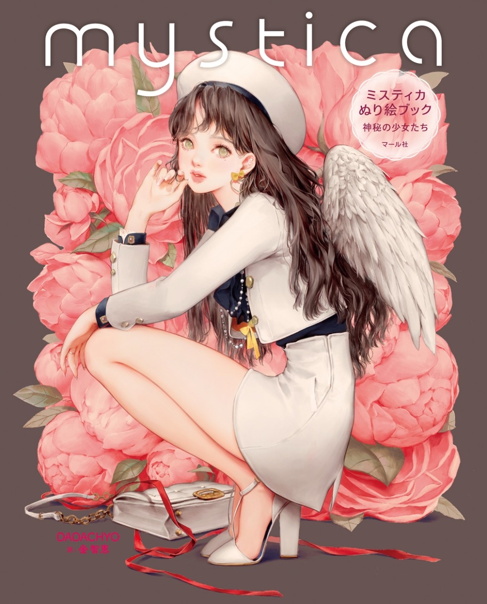 mystica ミスティカ ぬり絵ブック - mystica nurie book shinpi no shojo tachi - Ảnh 2