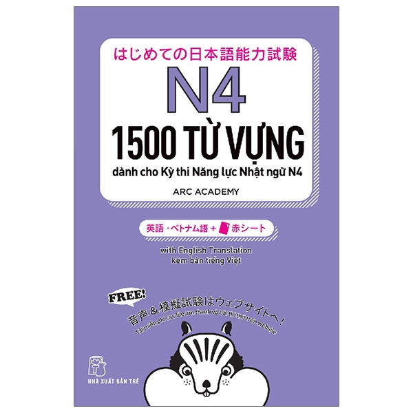 N1 - 3000 Từ Vựng Cần Thiết Cho Kỳ Thi Năng Lực Nhật Ngữ (Tái Bản 2026) - Ảnh 3