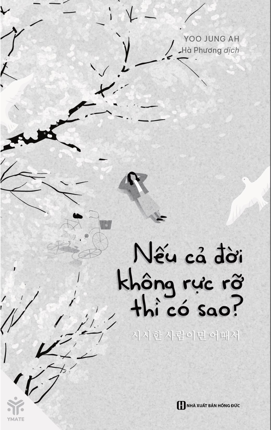 Nếu Cả Đời Không Rực Rỡ Thì Có Sao? - Ảnh 4