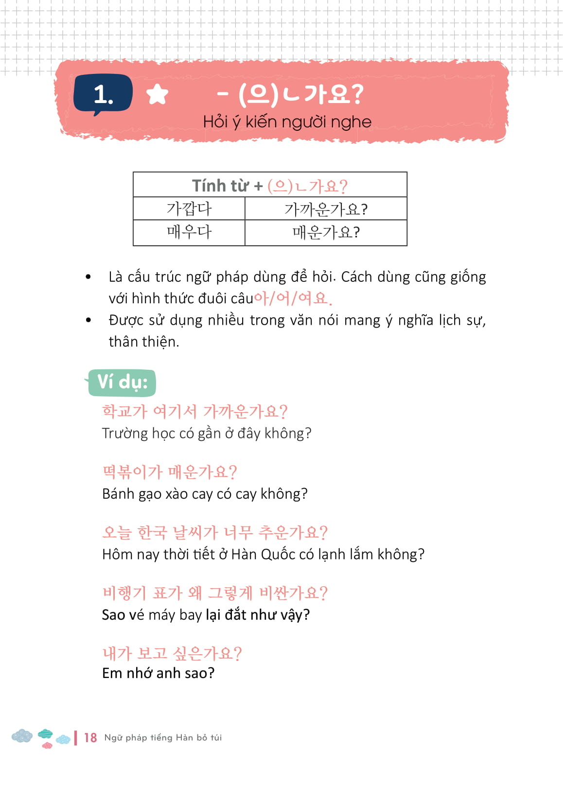ngữ pháp tiếng hàn bỏ túi - Ảnh 2