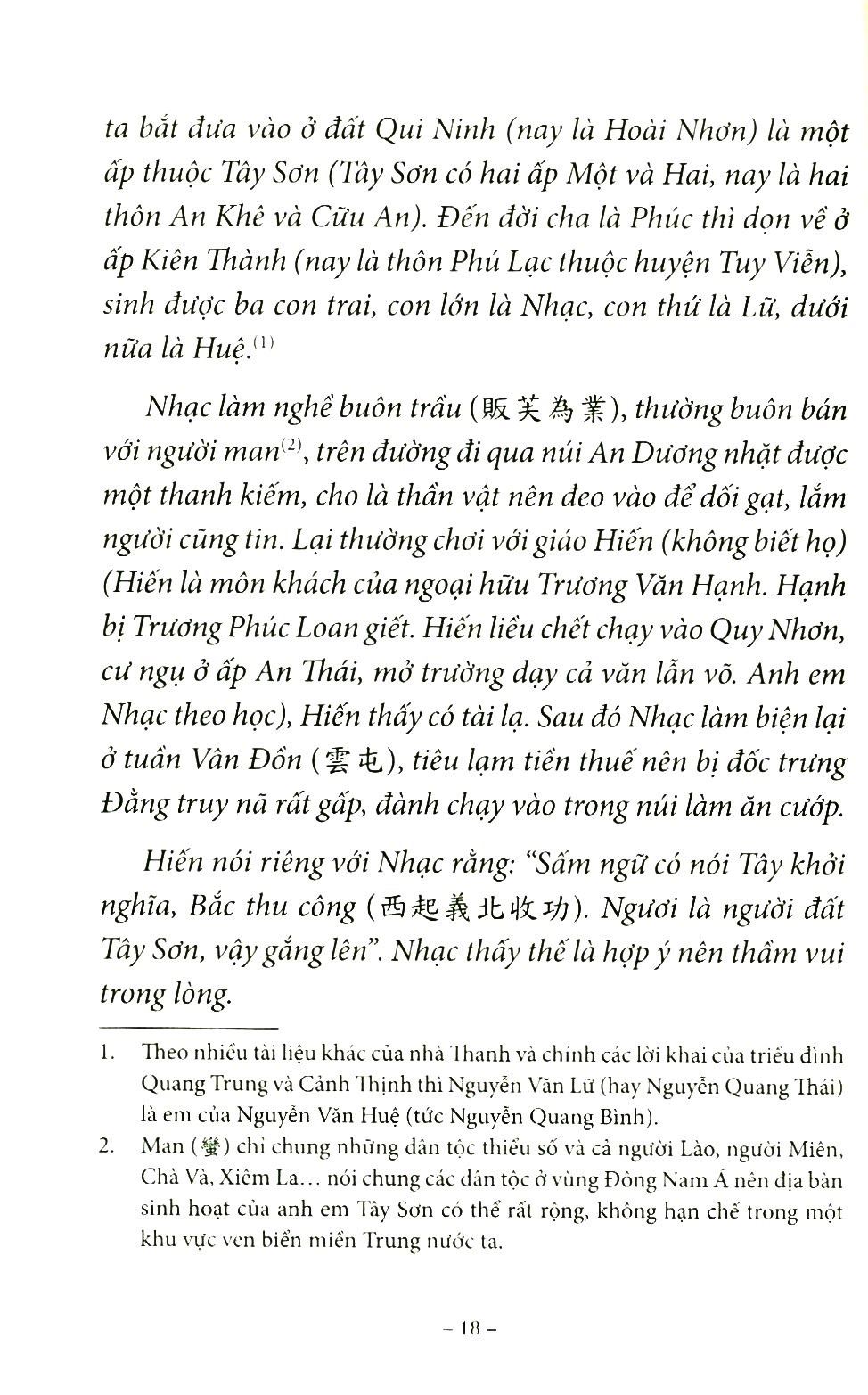 nguyễn thị tây sơn ký - Ảnh 8
