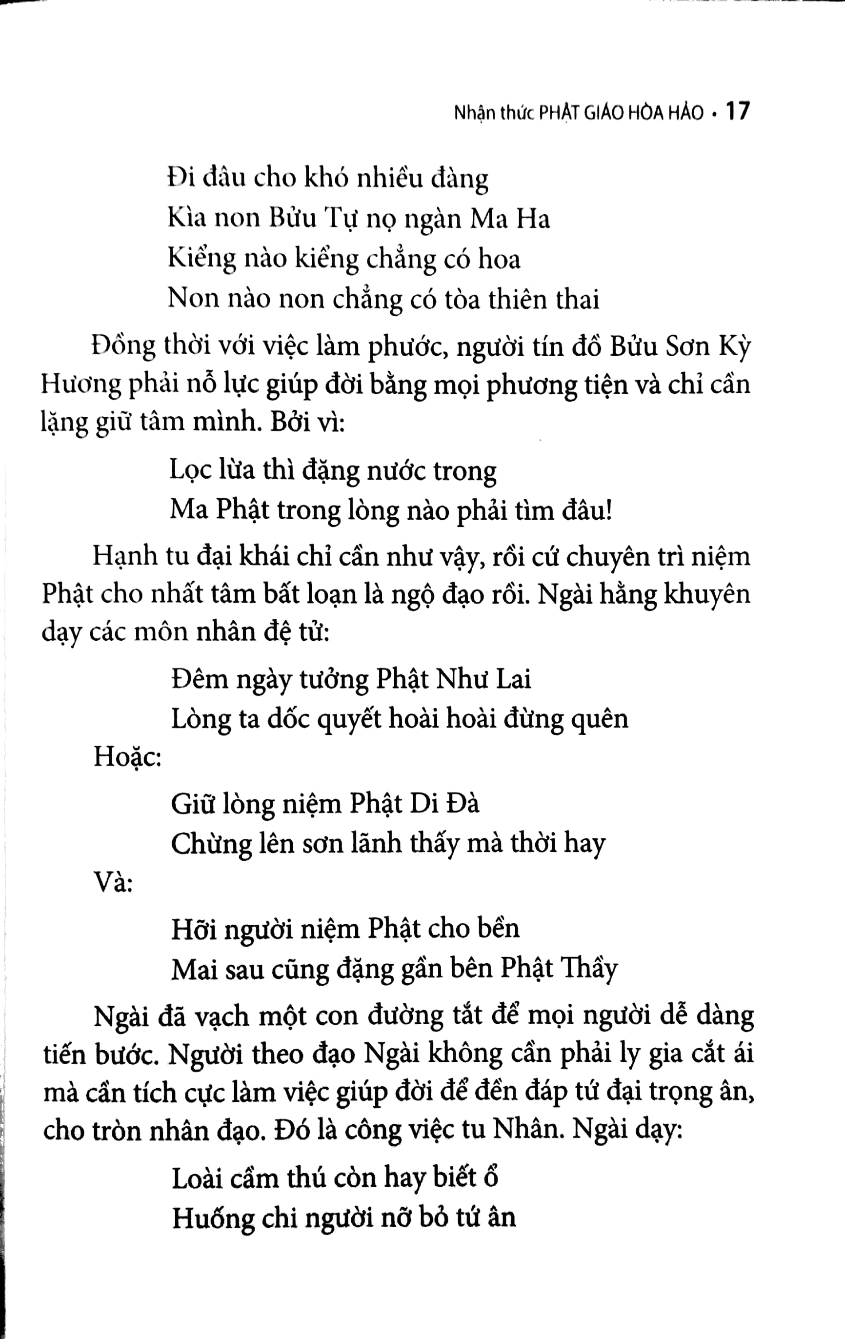 nhận thức phật giáo hòa hảo (2018) - Ảnh 6
