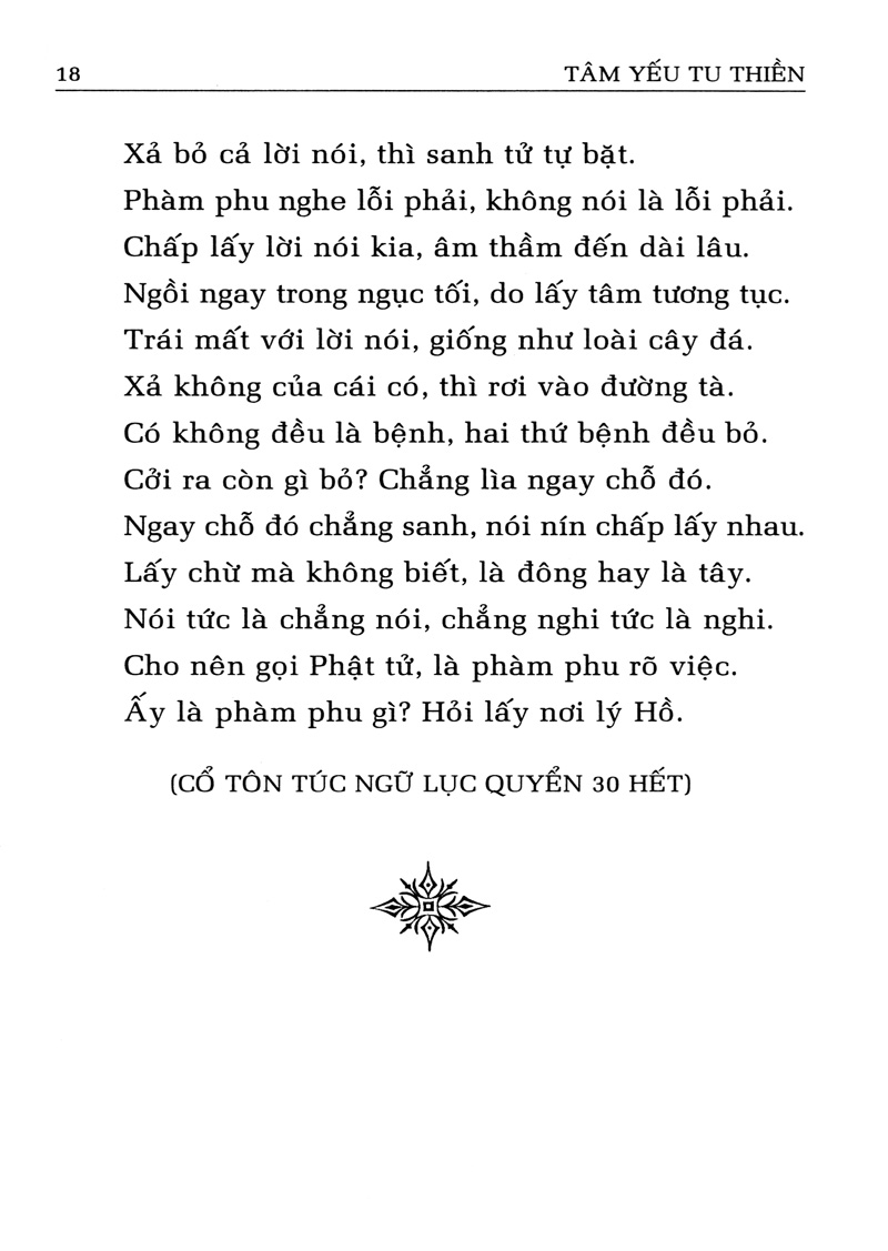 những trải nghiệm cuộc sống - Ảnh 15