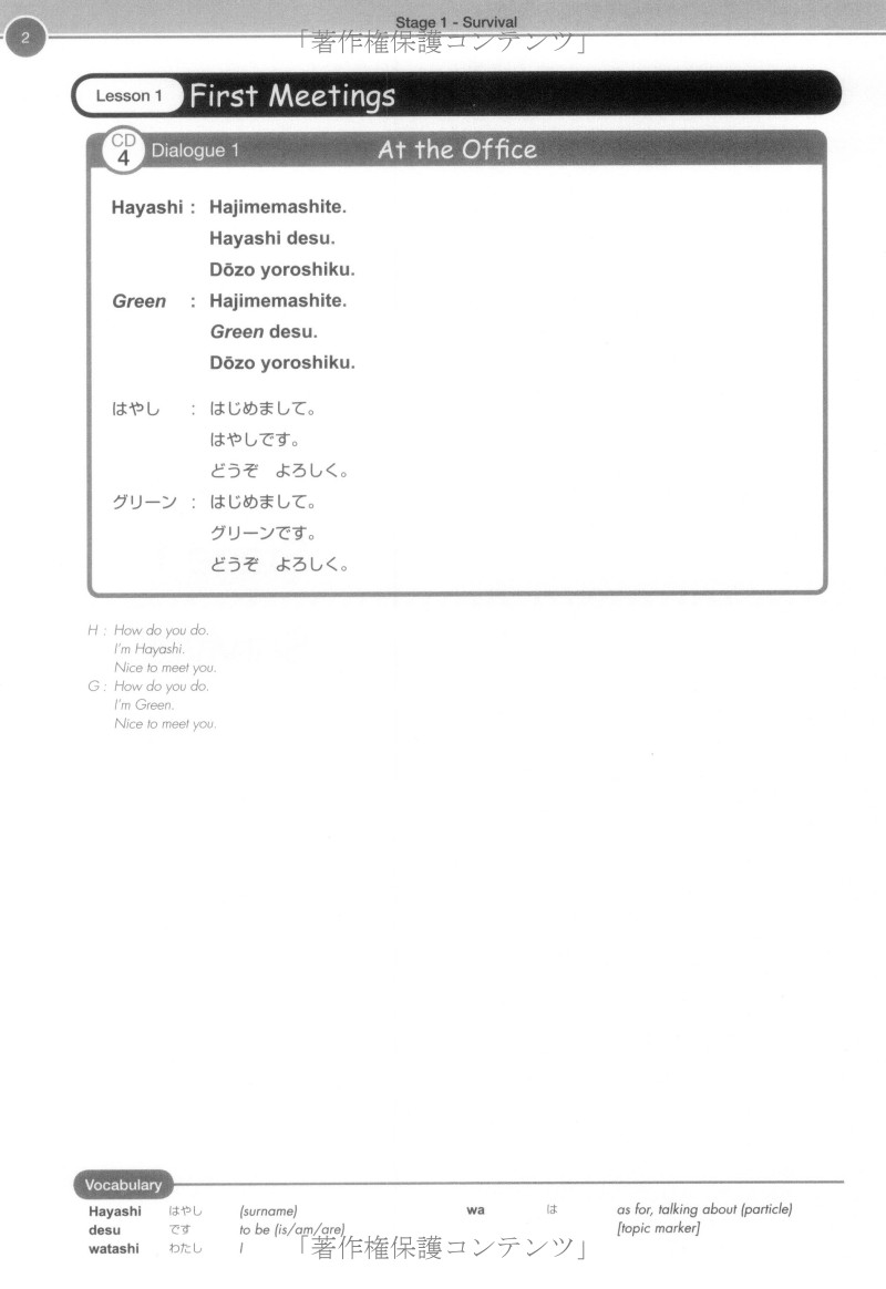 nihongo breakthrough from survival to communication in japanese - Ảnh 5