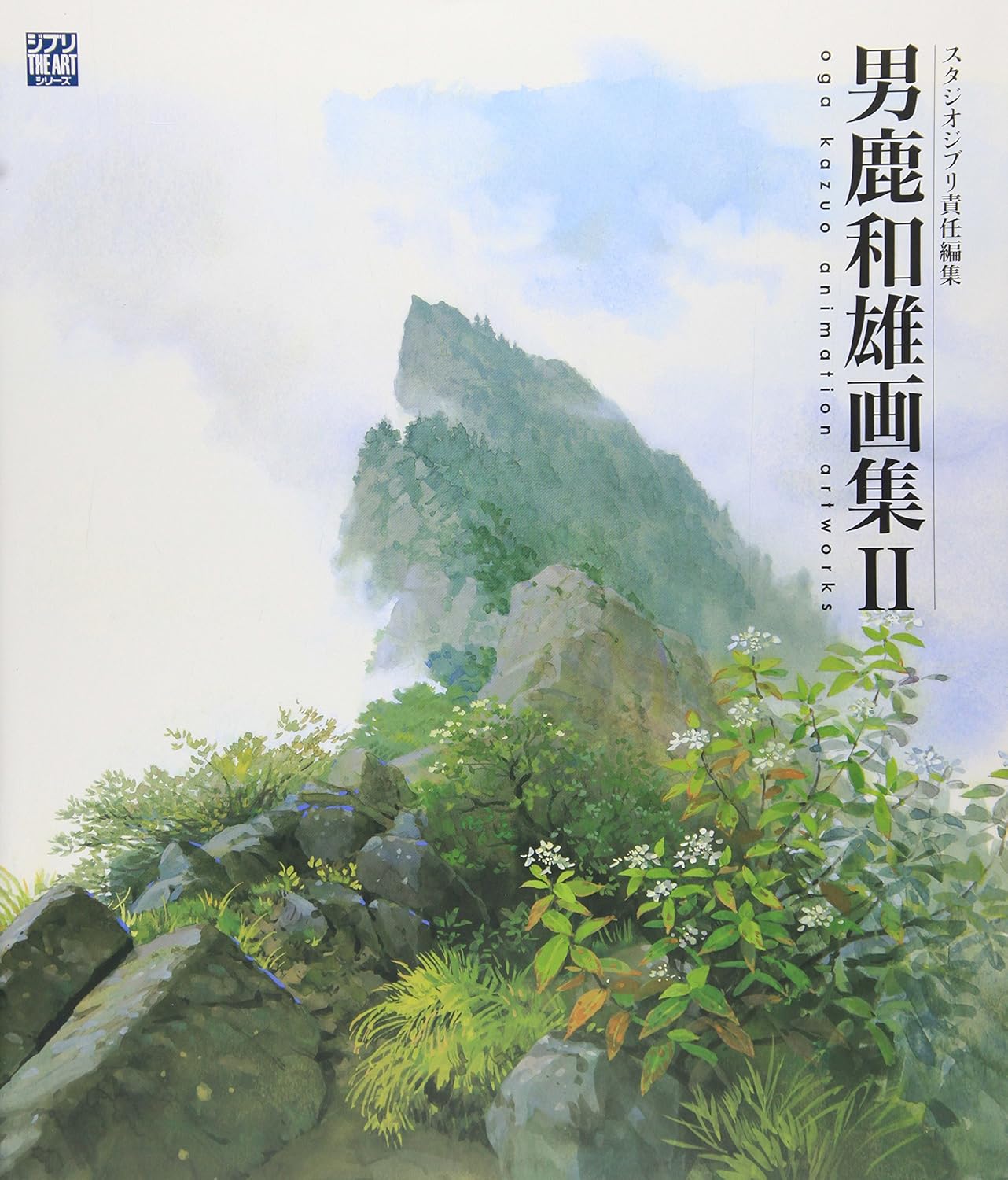 Oga Kazuo Gashu Ni ( Jiburi Ｔｈｅａｒｔ Shiri Zu ) - Ảnh 2