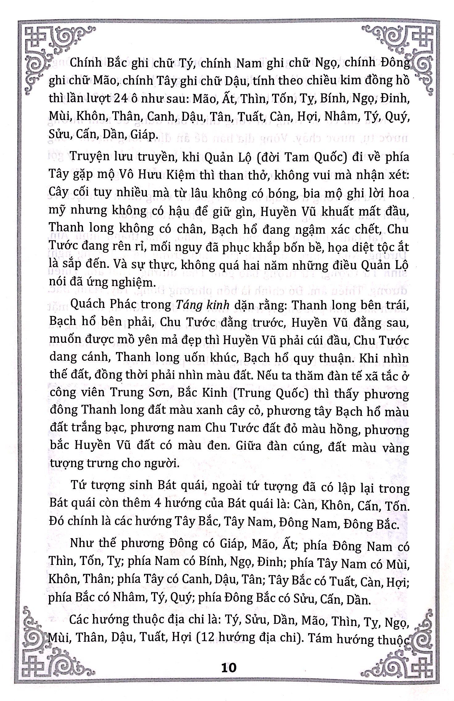 phong tục dân gian - nghi lễ động thổ - Ảnh 15