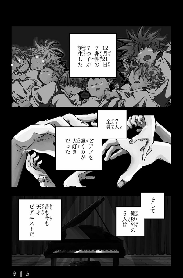 pppppp 1 - Ảnh 5