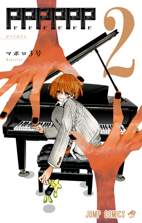 pppppp 2 - Ảnh 2