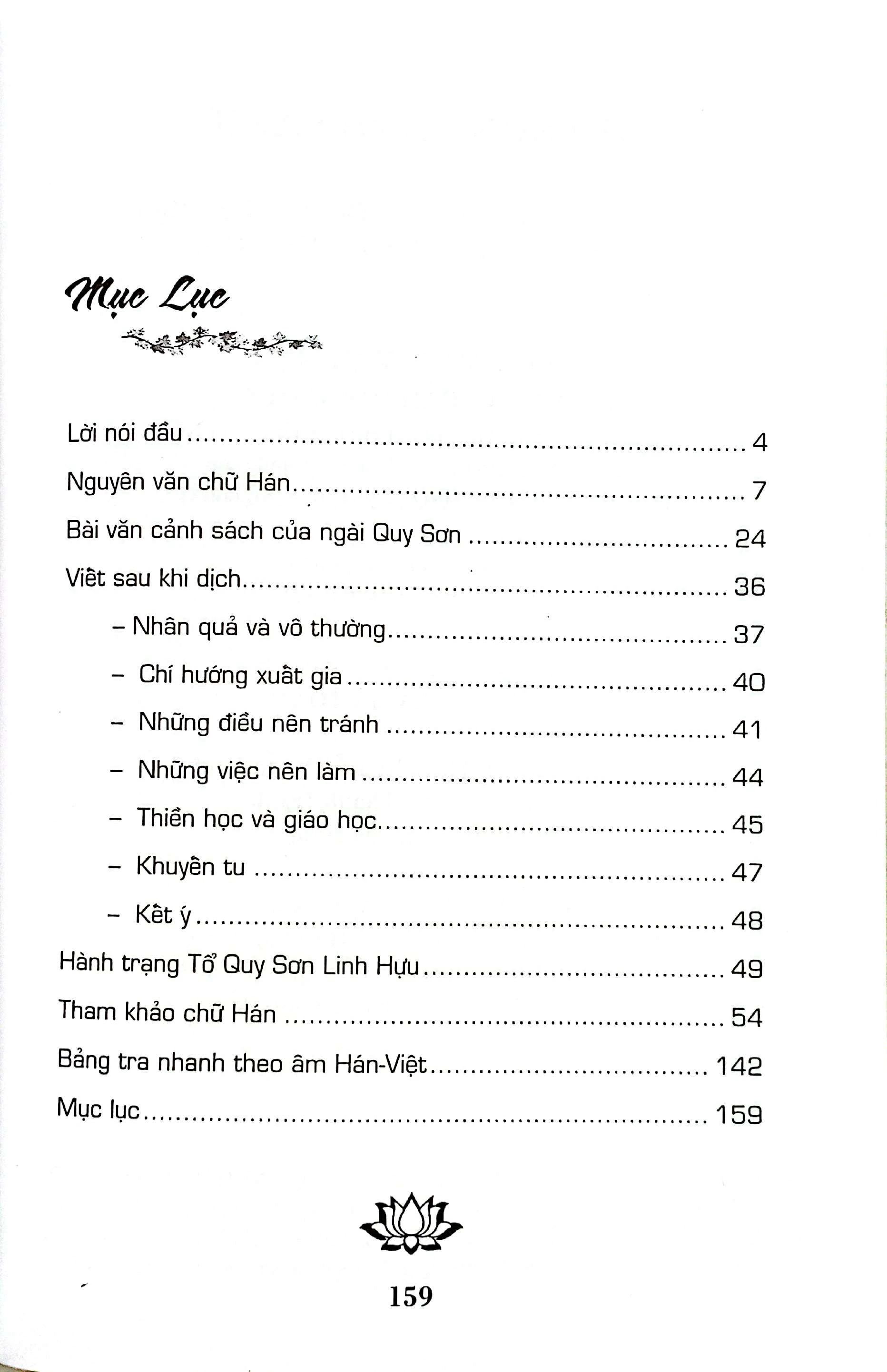 Quy Sơn Cảnh Sách (Tái Bản 2026) - Ảnh 5