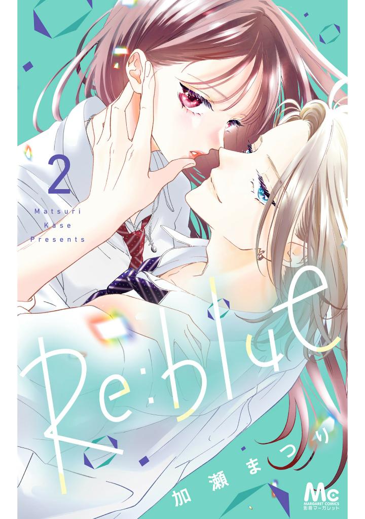 re:blue 2 - Ảnh 2