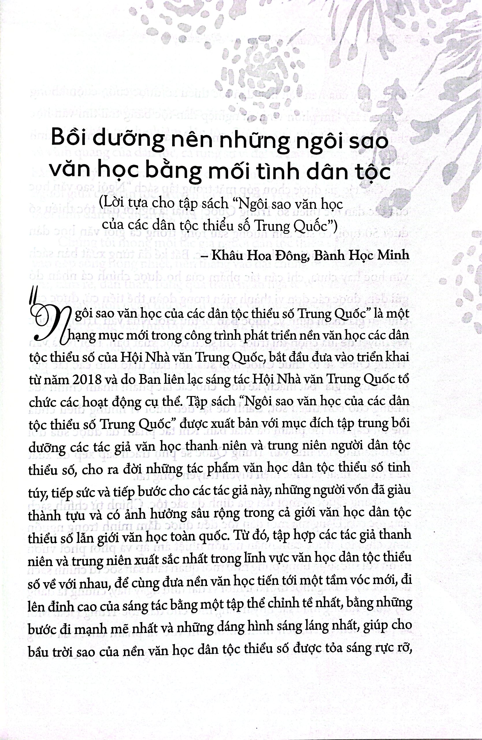 Rơi Xuống - Tuyển Tập Thơ Hoàng Phương - Ảnh 4