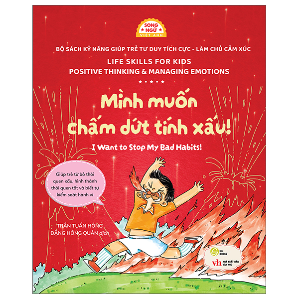 Sách Kỹ Năng Giúp Trẻ Tư Duy Tích Cực-Làm Chủ Cảm Xúc - Mình Sẽ Không Nhút Nhát Nữa - I Won’t Be Shy Anymore - Ảnh 10