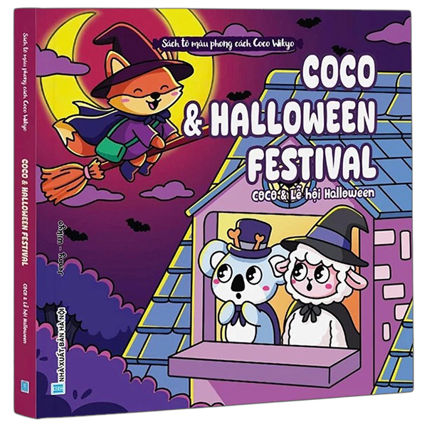 Sách Tô Màu Phong Cách Coco Wikyo - Coco Và Merry Christmas - Coco Và Giáng Sinh Vui Vẻ - Ảnh 9