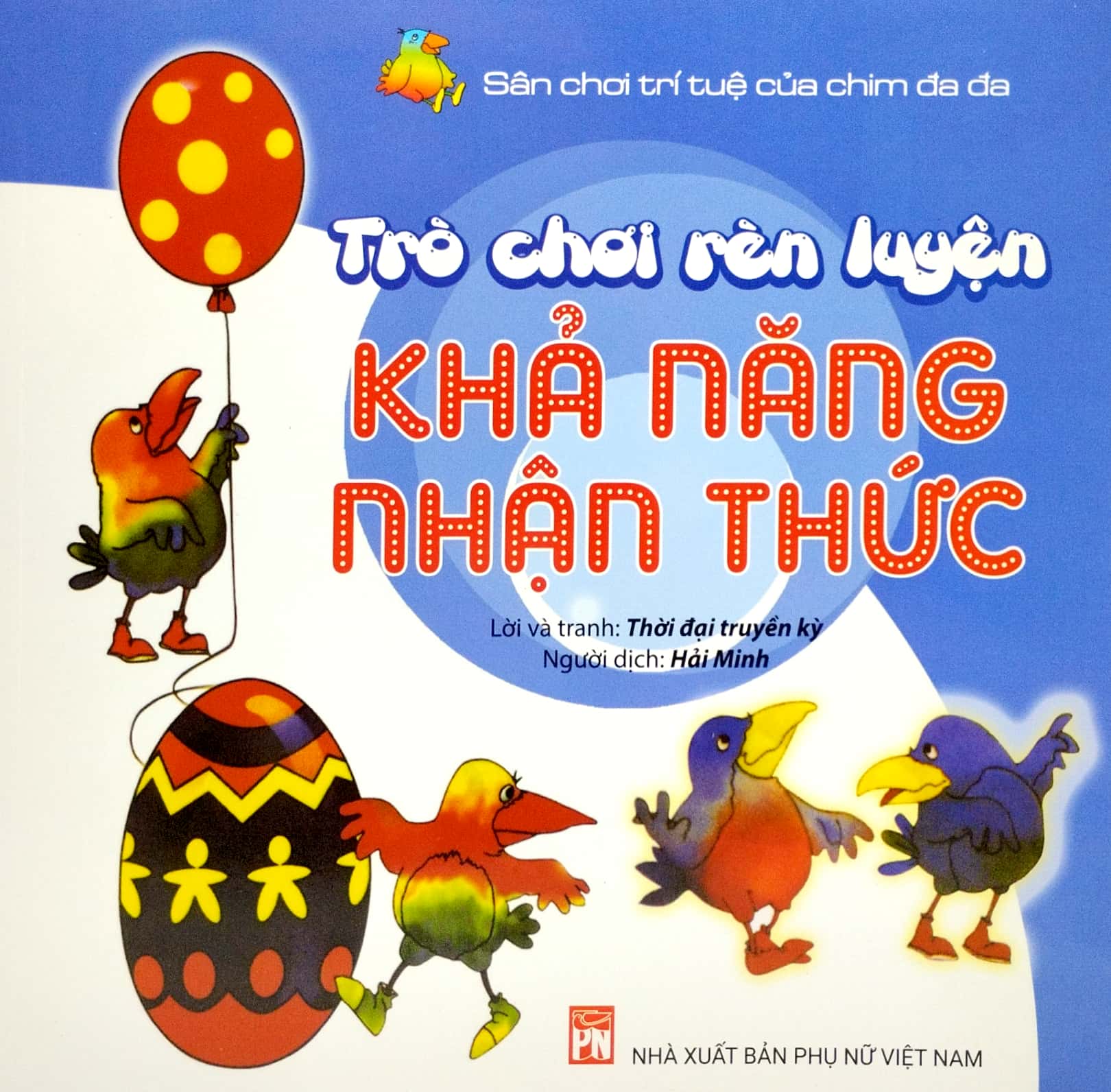 sân chơi trí tuệ của chim đa đa - trò chơi rèn luyện khả năng nhận thức (tái bản 2022) - Ảnh 2
