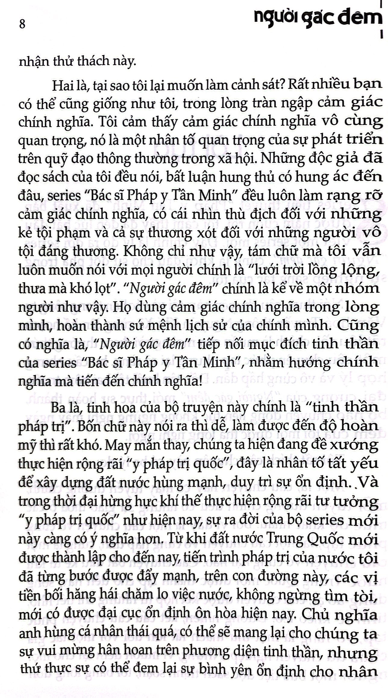 series pháp y tần minh - người gác đêm - tập 1 (tái bản 2024) - Ảnh 5