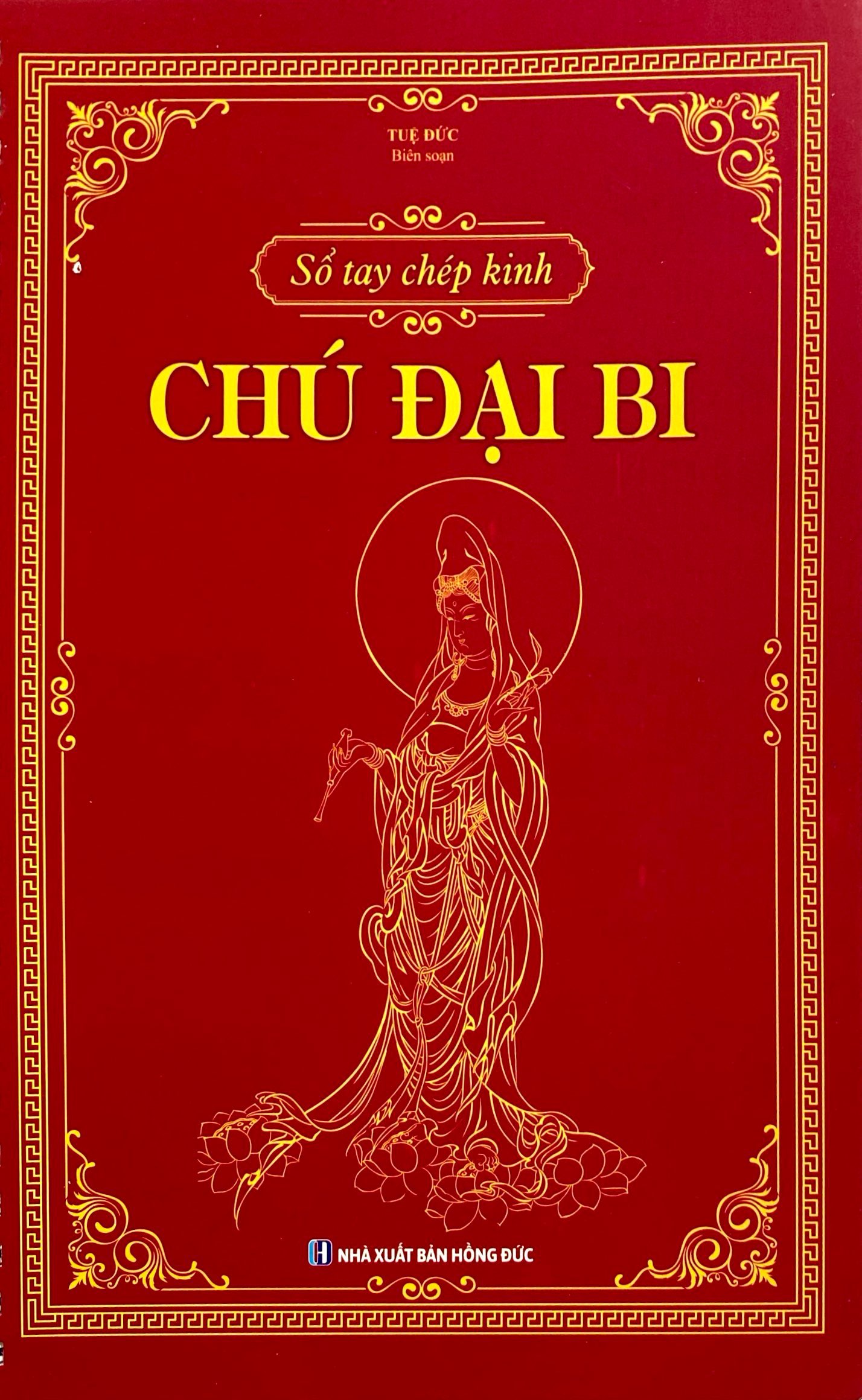 sổ tay chép kinh - chú đại bi - Ảnh 4