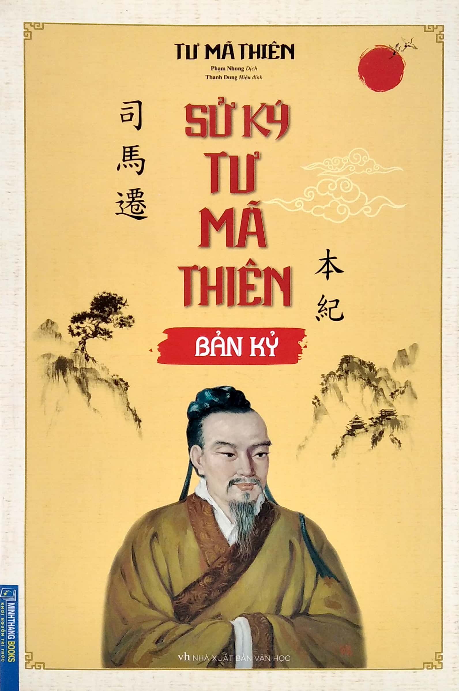 sử ký tư mã thiên - bản kỷ - Ảnh 2