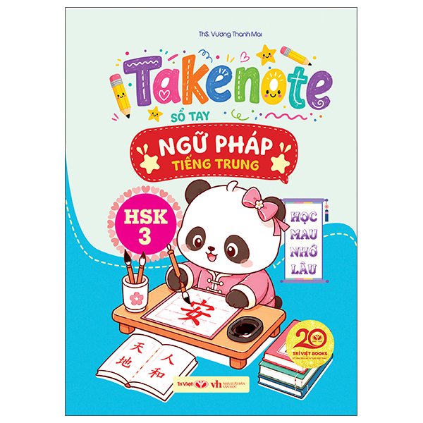 Takenote - Sổ Tay Ngữ Pháp Tiếng Trung - HSK 3