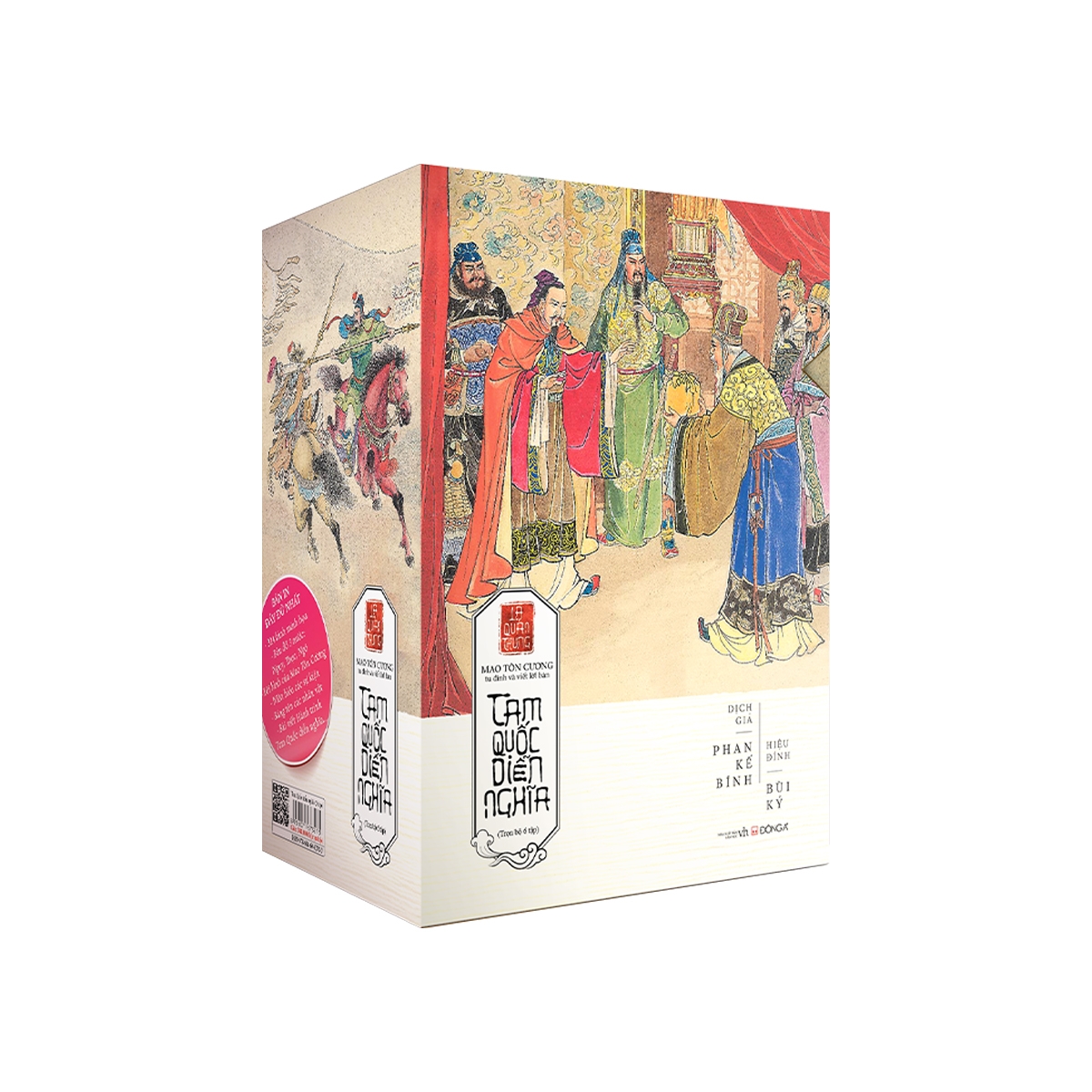 tam quốc diễn nghĩa (trọn bộ 6 tập) - Ảnh 19