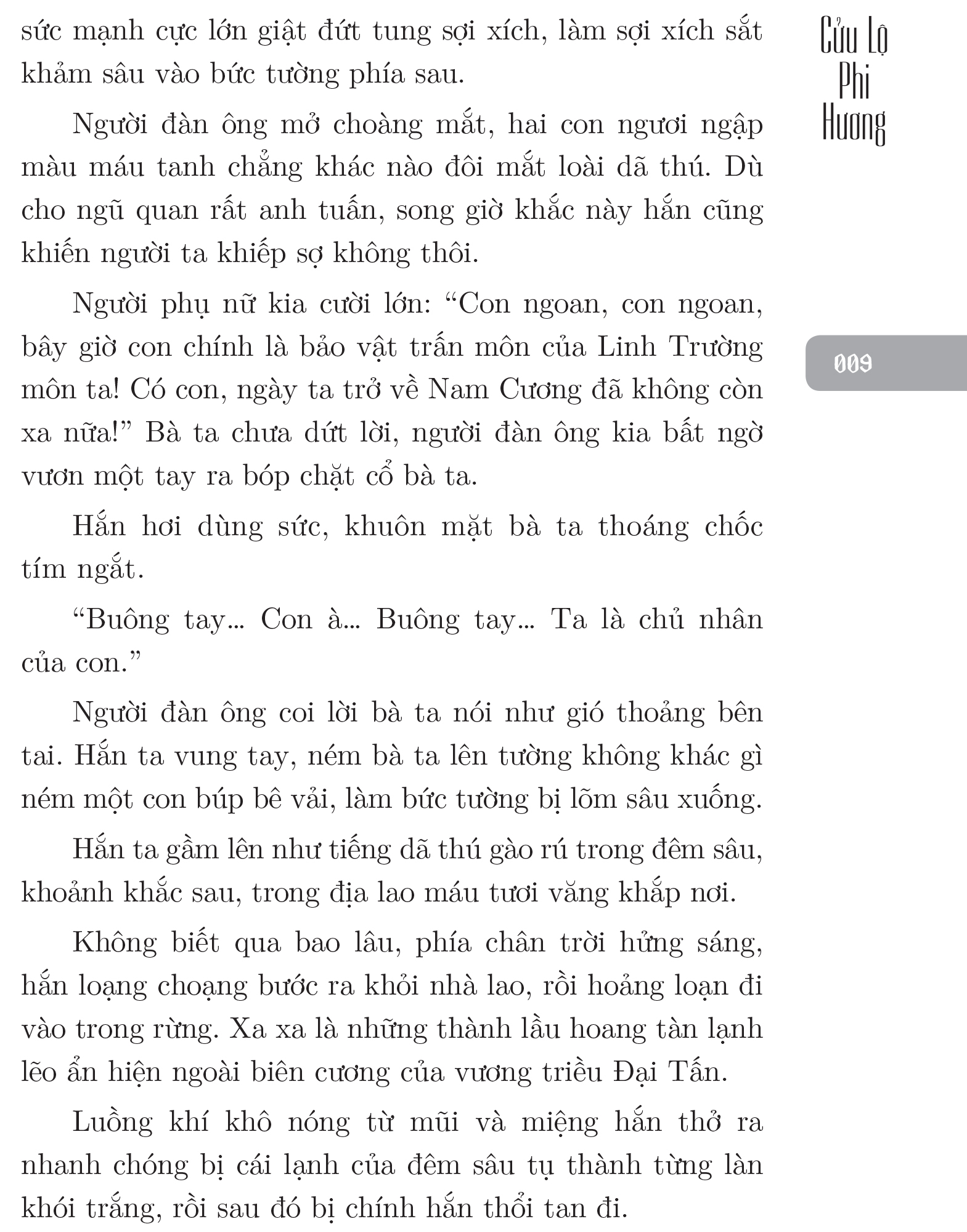 Tấn An - Ảnh 16