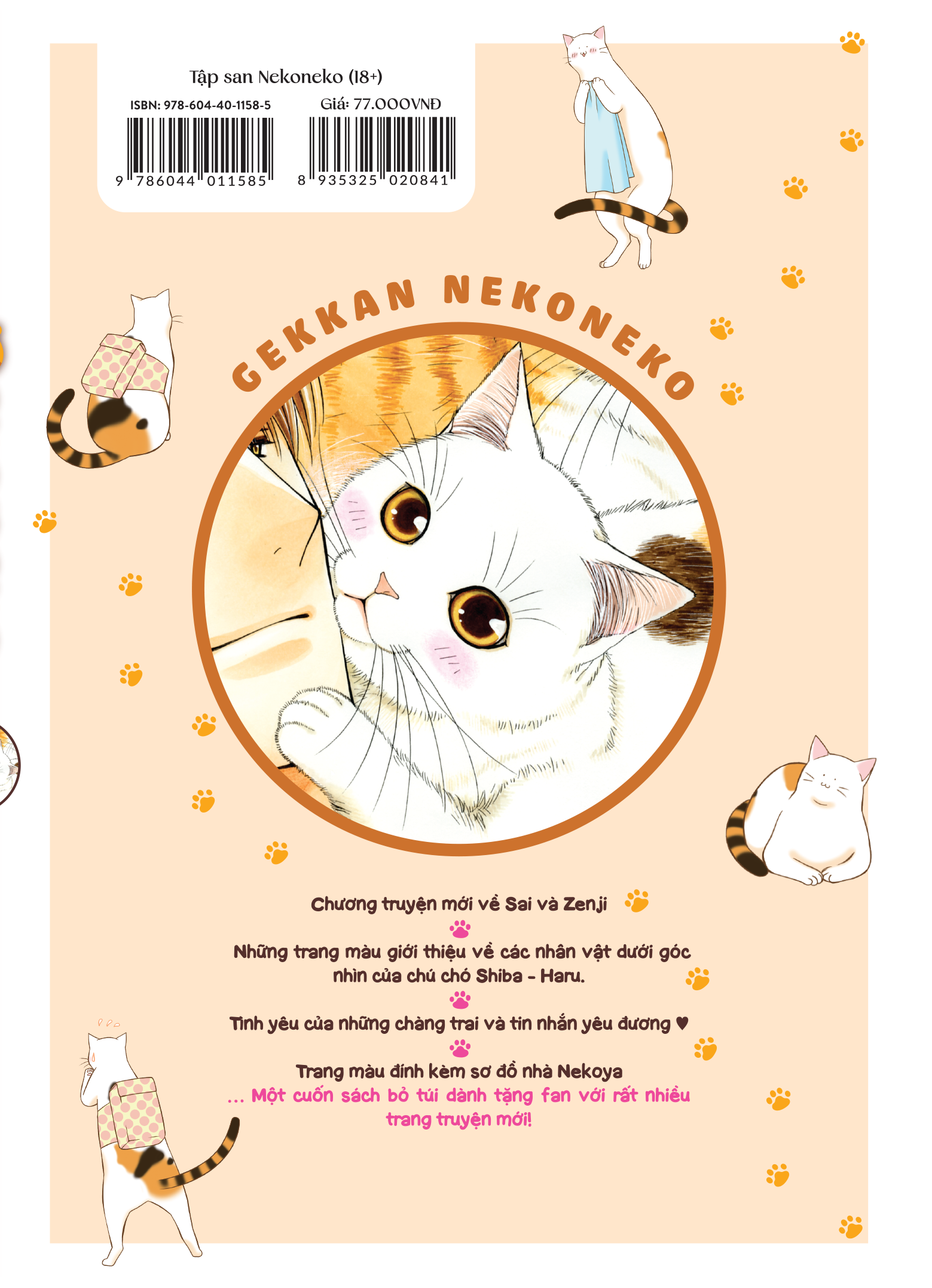 Tập San Nekoneko - Ảnh 4