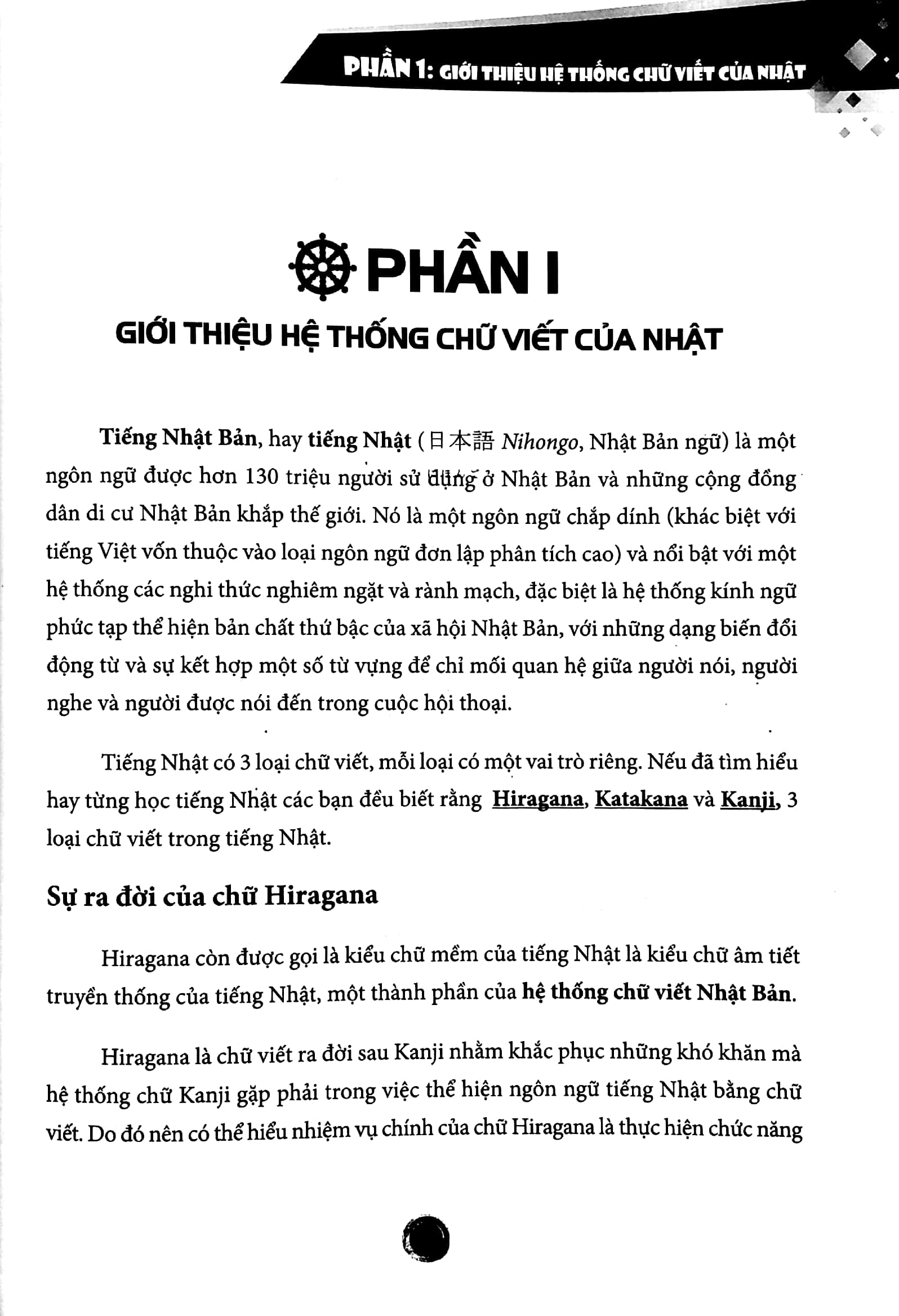 tập viết tiếng nhật thông dụng (tái bản 2022) - Ảnh 5