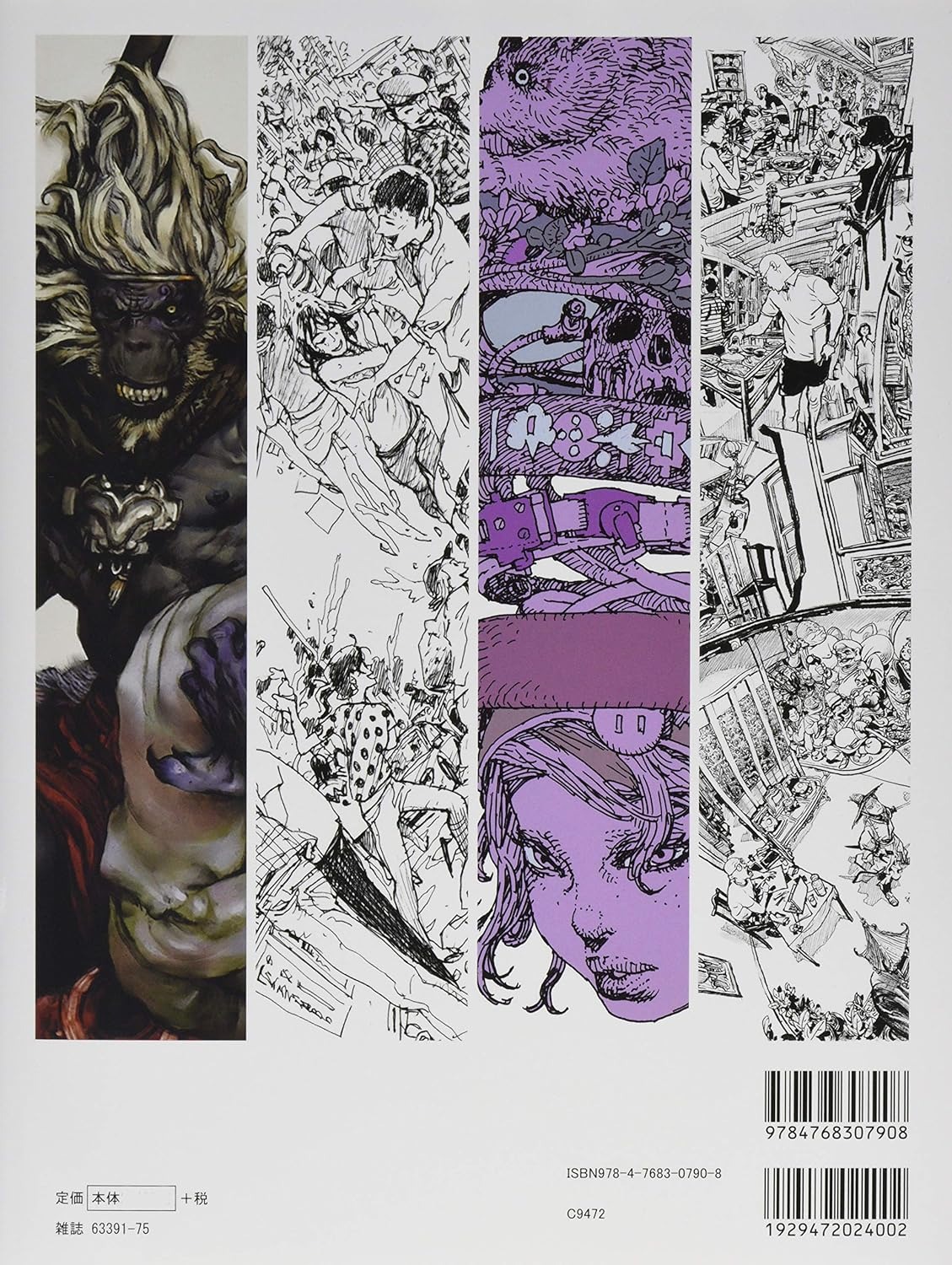 TERADA KATSUYATASU KIMU JONGIIRASUTO SHUU - Ảnh 12