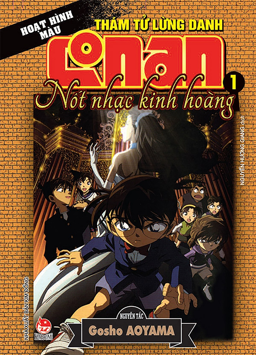 thám tử lừng danh conan - hoạt hình màu - nốt nhạc kinh hoàng - tập 1 (tái bản 2024) - Ảnh 2