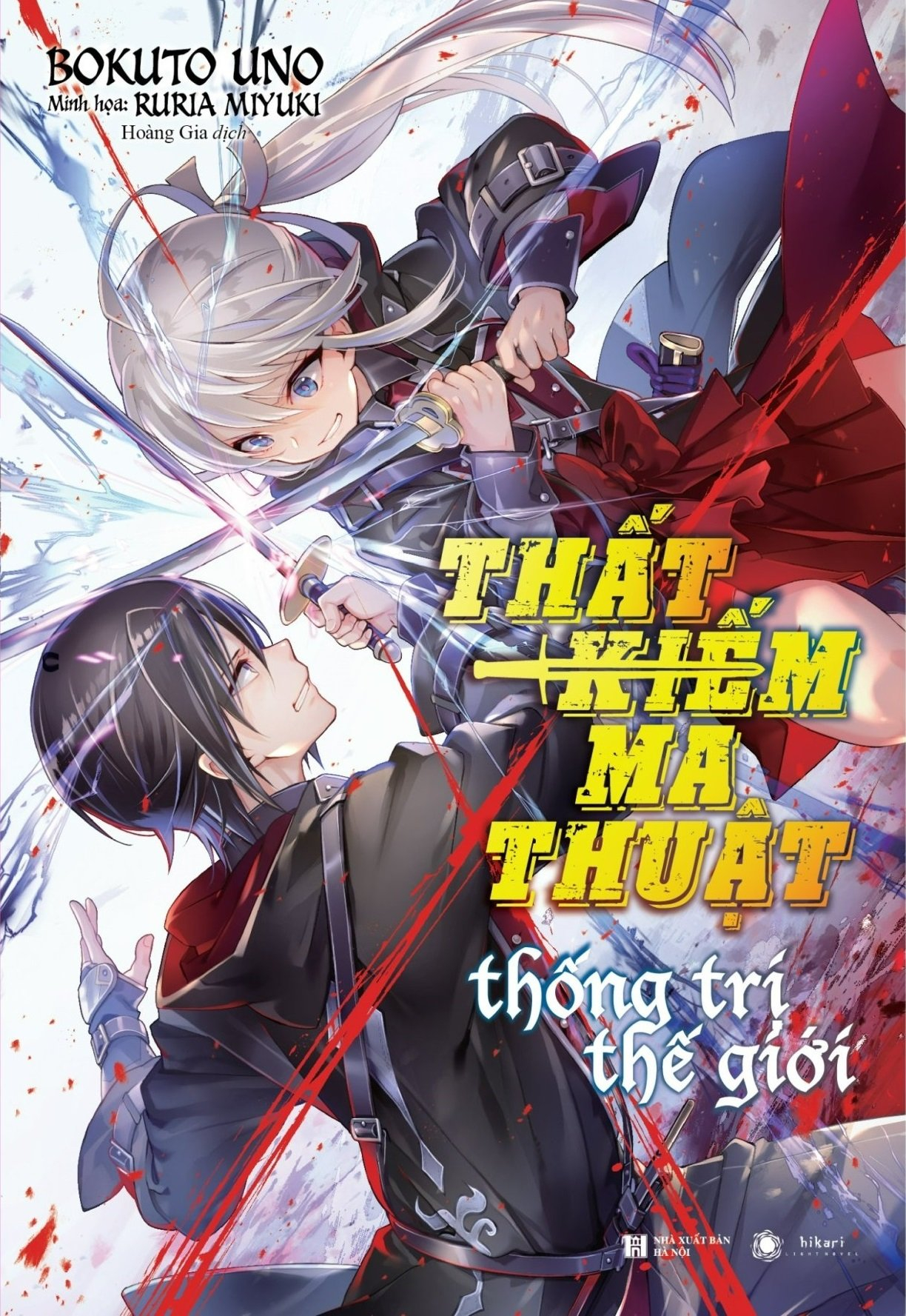 thất kiếm ma thuật thống trị thế giới - tập 1 - tặng kèm bookmark - Ảnh 2