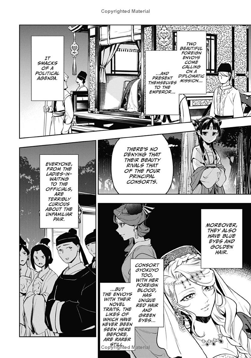 the apothecary diaries 10 (english comics) - Ảnh 5
