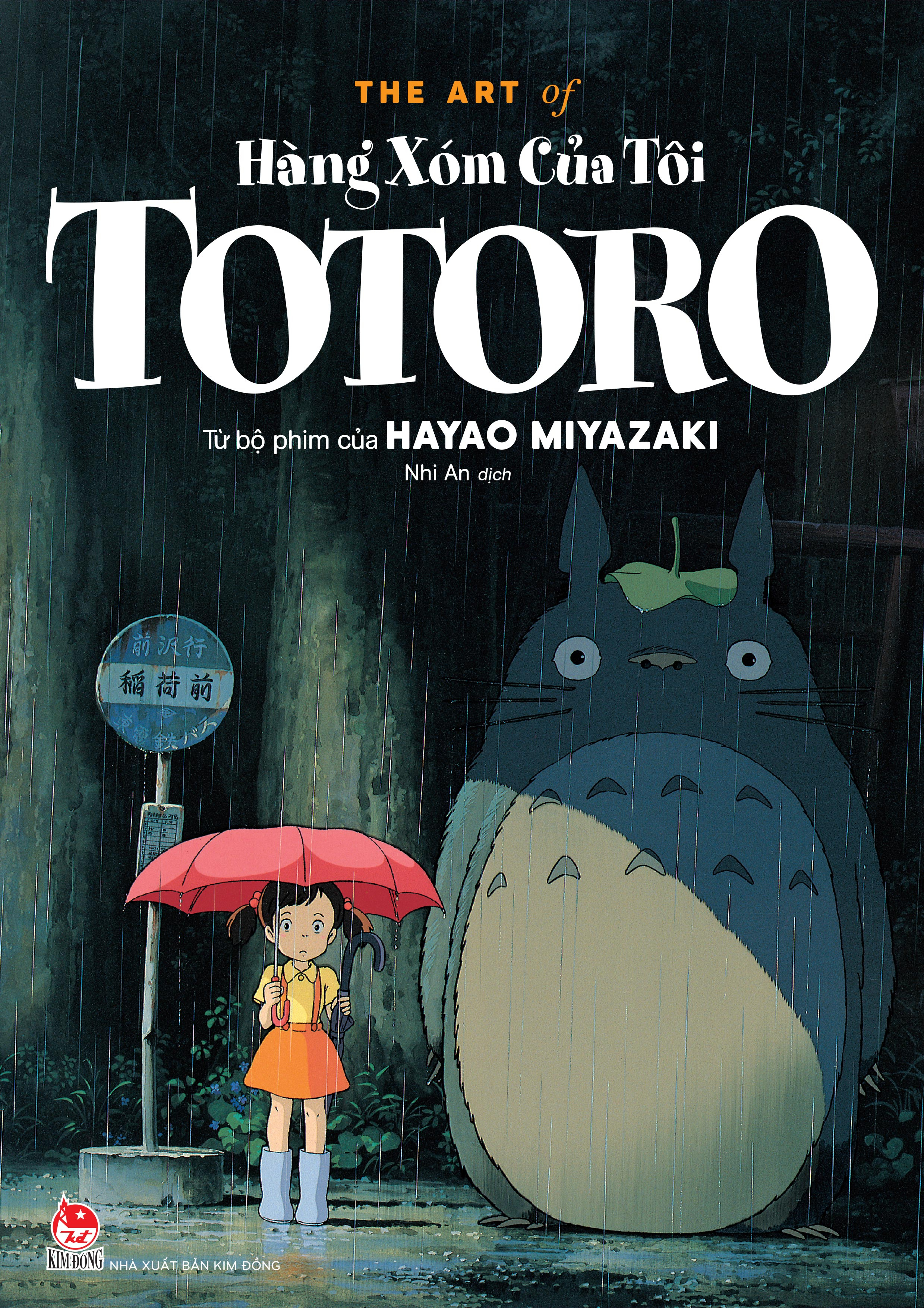 The Art Of Hang Xom Cua Toi Totoro - Tang Kem Set Postcard + Phong Thu - Ảnh 2