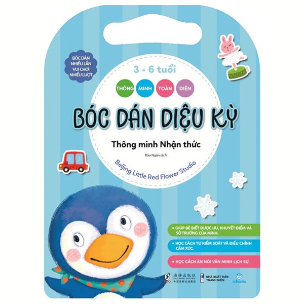 Thông Minh Toàn Diện - Bóc Dán Diệu Kỳ - 3-6 Tuổi - Thông Minh Thể Chất - Ảnh 2