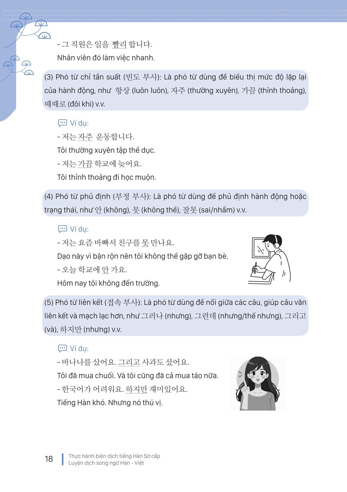 Thực Hành Biên Dịch Tiếng Hàn Sơ Cấp - Luyện Dịch Song Ngữ Hàn-Việt - Ảnh 17